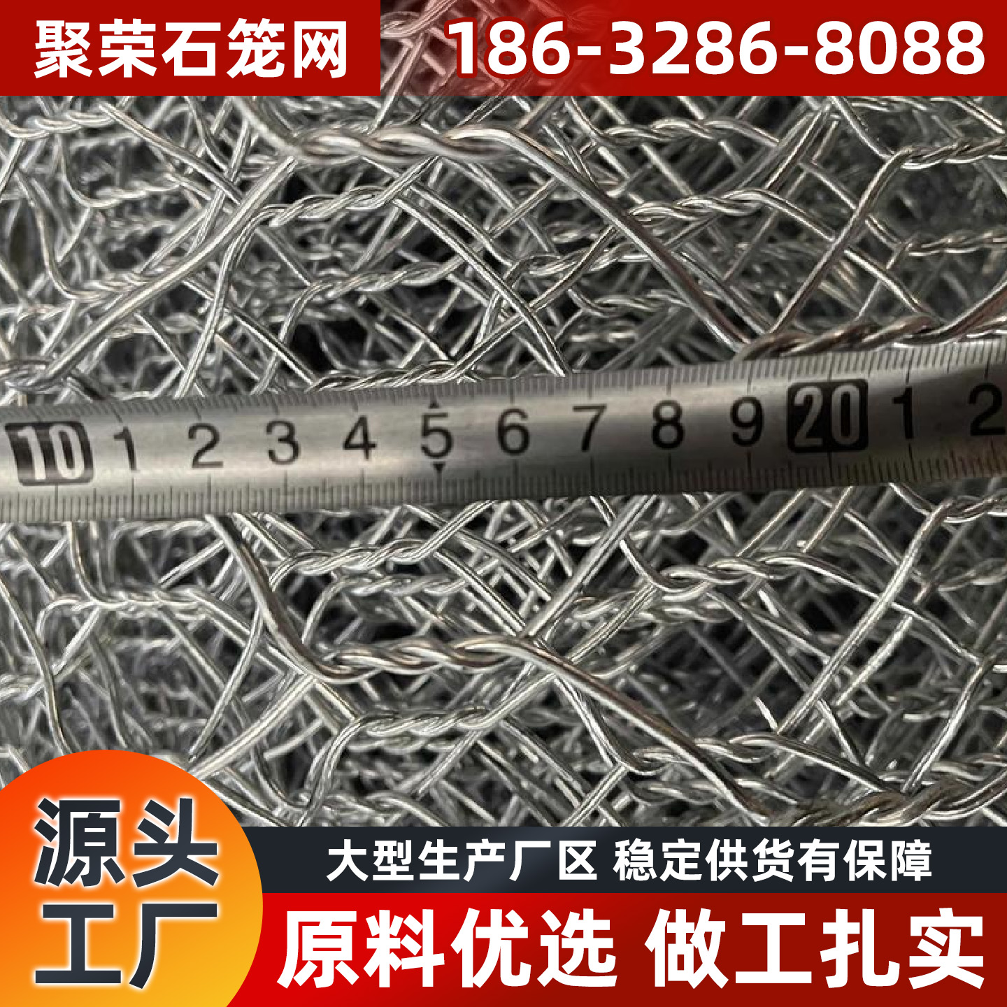 泰安市格宾网石笼网 - 厂家