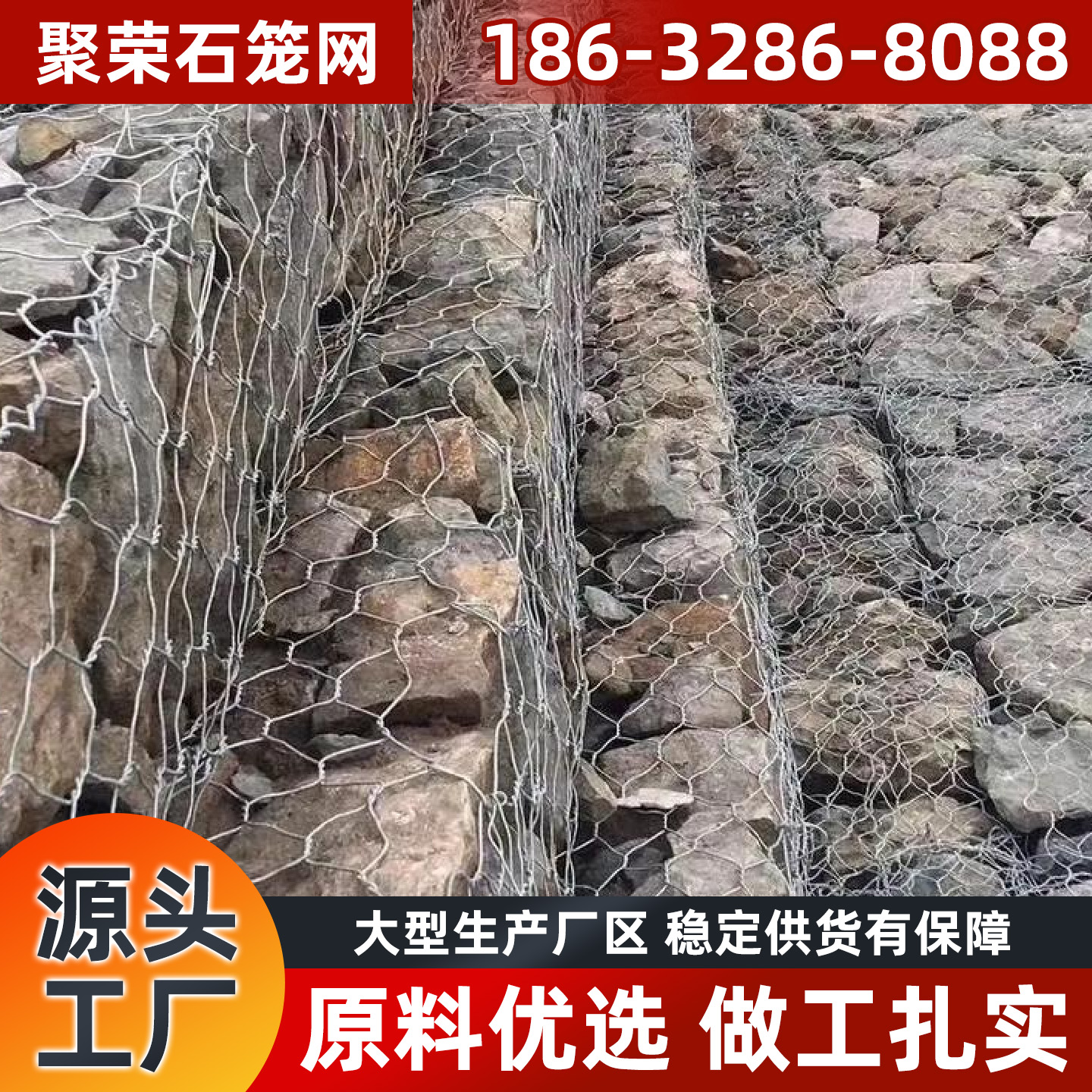 泰安市石笼格宾网宾格网 - 价格