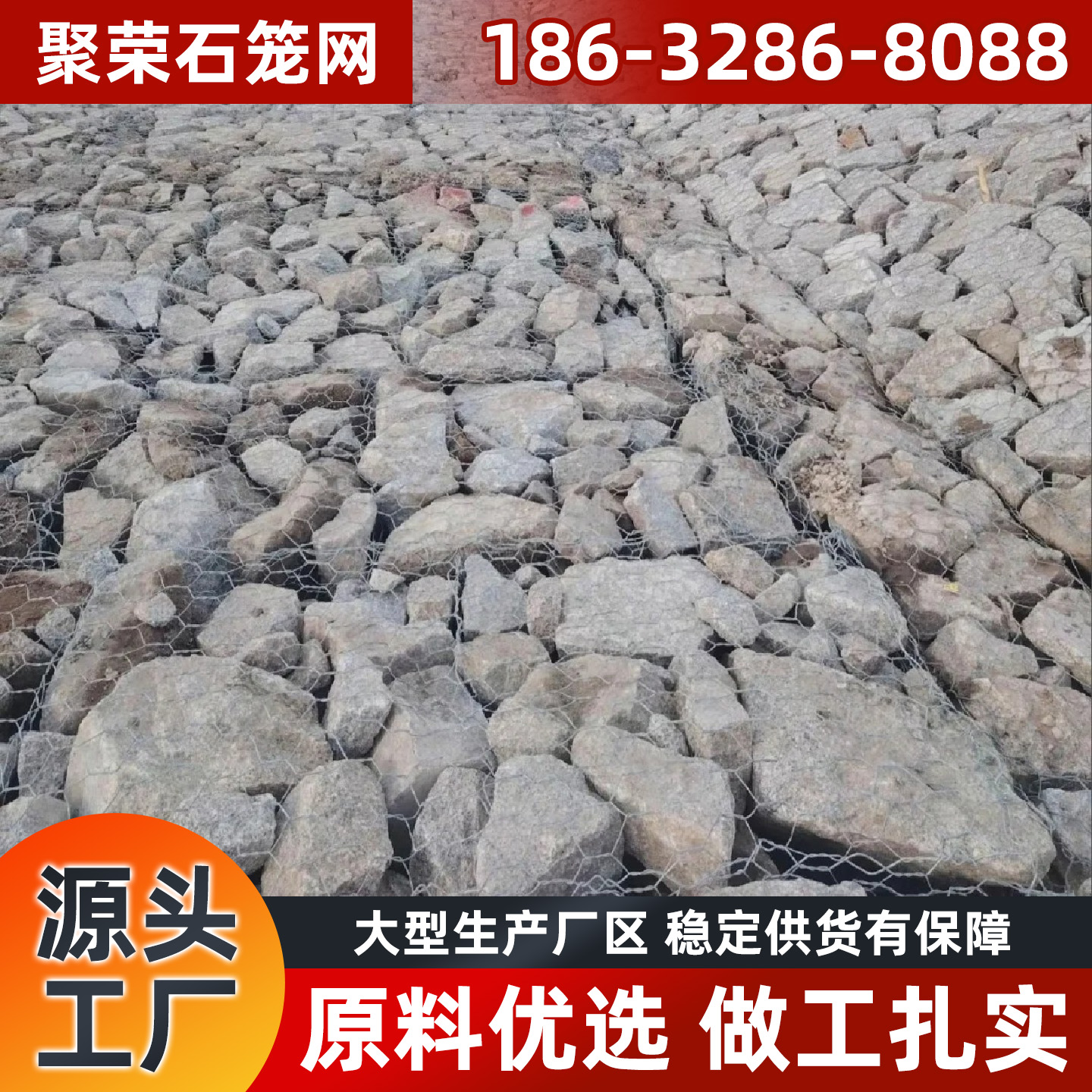 泰安市格宾石笼石笼格宾网 - 厂家