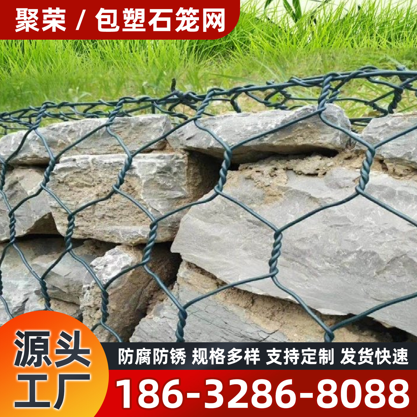 泰安市石笼格宾网石笼格宾网 - 排名
